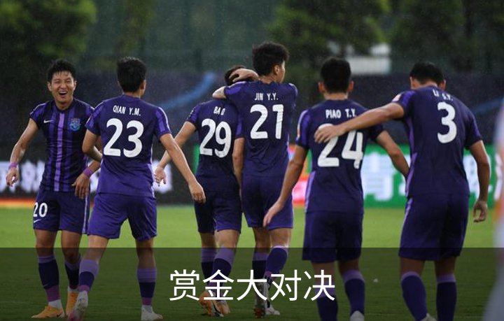 赏金大对决介绍